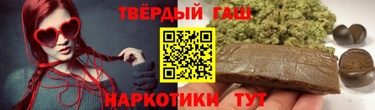 Малгобек  Гашиш Ice-O-Lator  как найти закладки  ГАШ Изолятор  Вход с VPN 