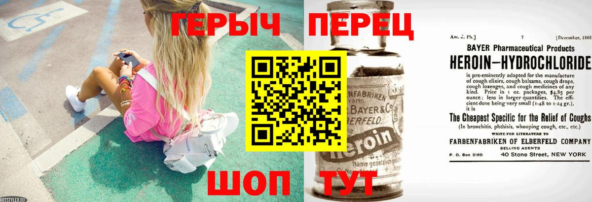 Героин Афган  Вход с VPN  Малгобек 