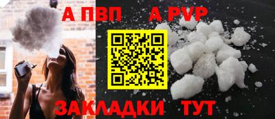 MDMA Волжск