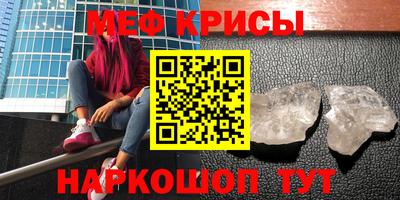 мет Волгодонск