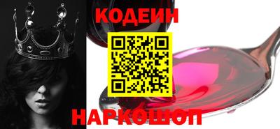 COCAINE Волжский