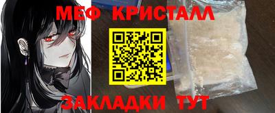 мет Волгодонск