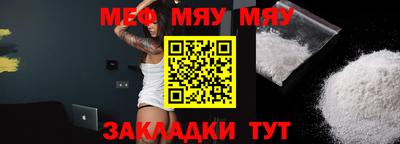 COCAINE Волжский