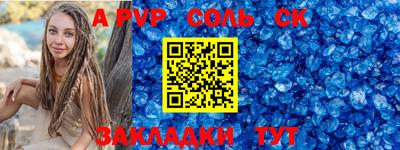MDMA Волжск