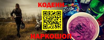 мет Волгодонск