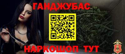 мет Волгодонск
