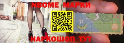 MDMA Волжск