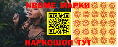 COCAINE Волжский