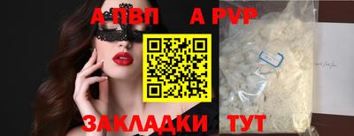 MDMA Волжск