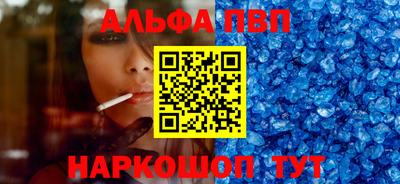 COCAINE Волжский