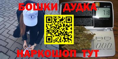 гидропоника Бузулук