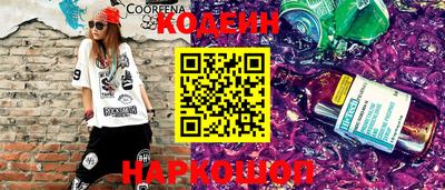 COCAINE Волжский