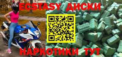 MDMA Волжск