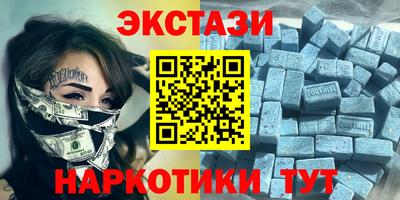 мет Волгодонск