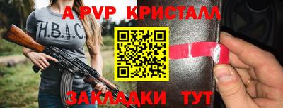 COCAINE Волжский