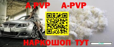 мет Волгодонск