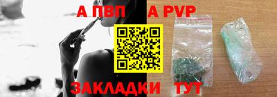 MDMA Волжск
