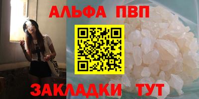 мет Волгодонск