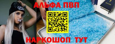 COCAINE Волжский