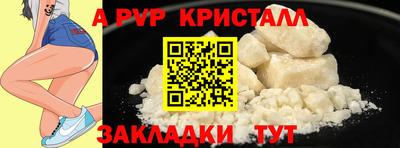 мет Волгодонск