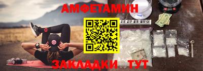 мет Волгодонск
