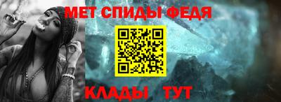 мет Волгодонск