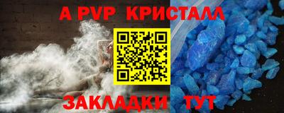 мет Волгодонск