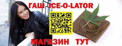 мет Волгодонск