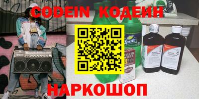 мефедрон VHQ Бугуруслан