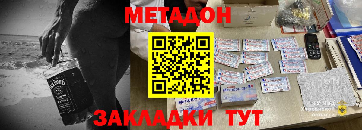 ГАШ  ГЕРОИН  NBOMe  Малгобек  Как найти закладки?  Вход с VPN  COCAIN  Каннабис  Меф МЯУ МЯУ кристаллы 
