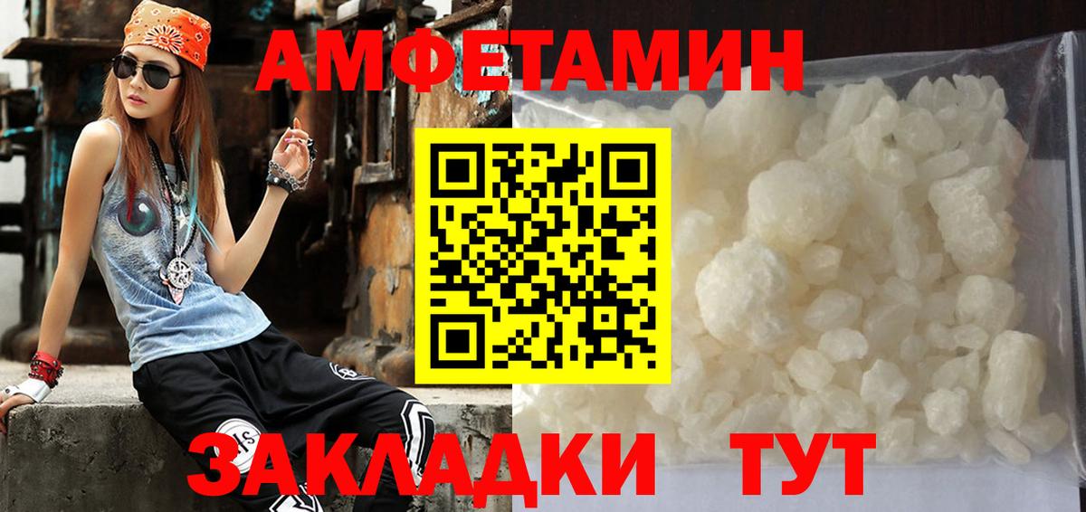 Метамфетамин Methamphetamine  Вход с VPN  Малгобек  Метамфетамин Methamphetamine 