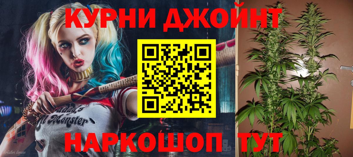 Бошки Шишки Ganja Малгобек